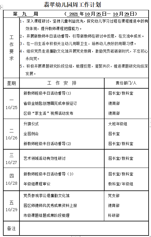 2cf8655afc334ad18e1786ce624c477f.png