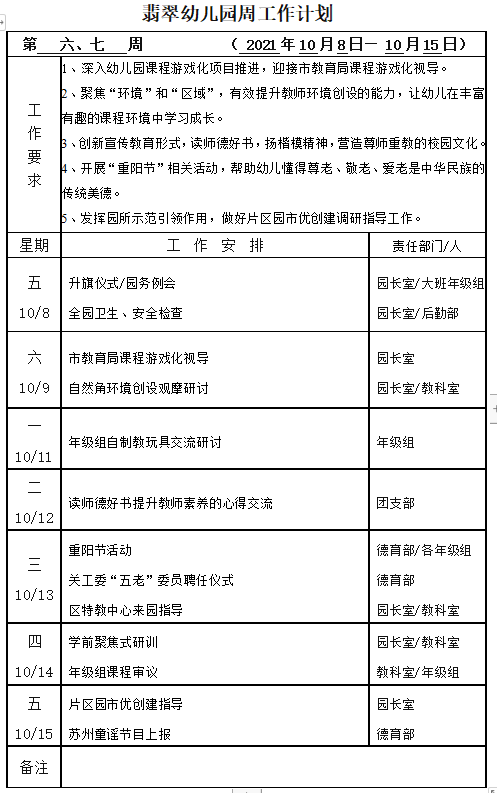 c44db49a84684e78bdc70b97b8922685.png