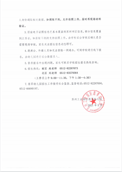 6a5edbecbe084ec48f543e3d1bc0f114.png