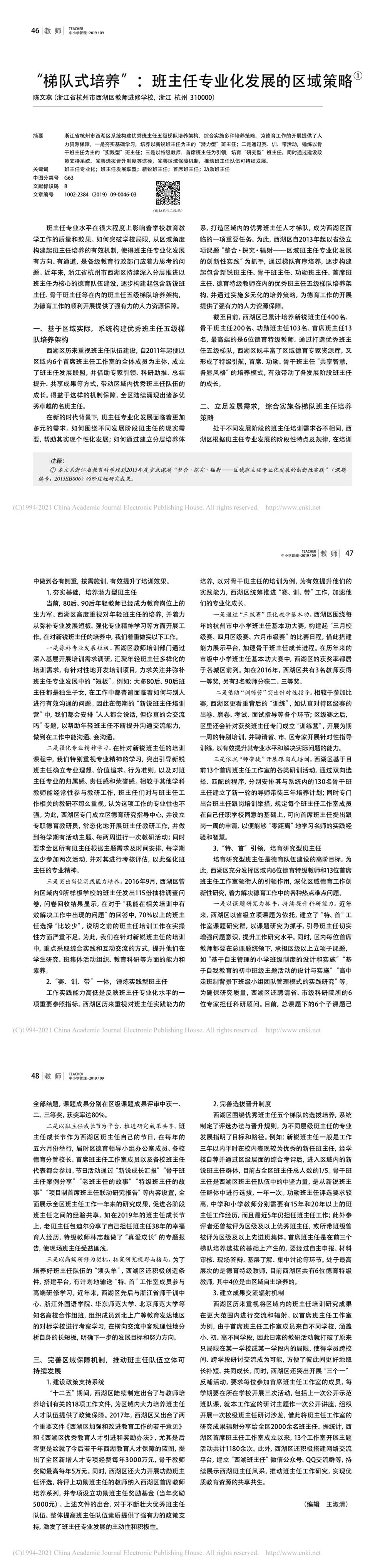 1a68ef5facab4c4c94e2d2f4150e1d4a.JPG