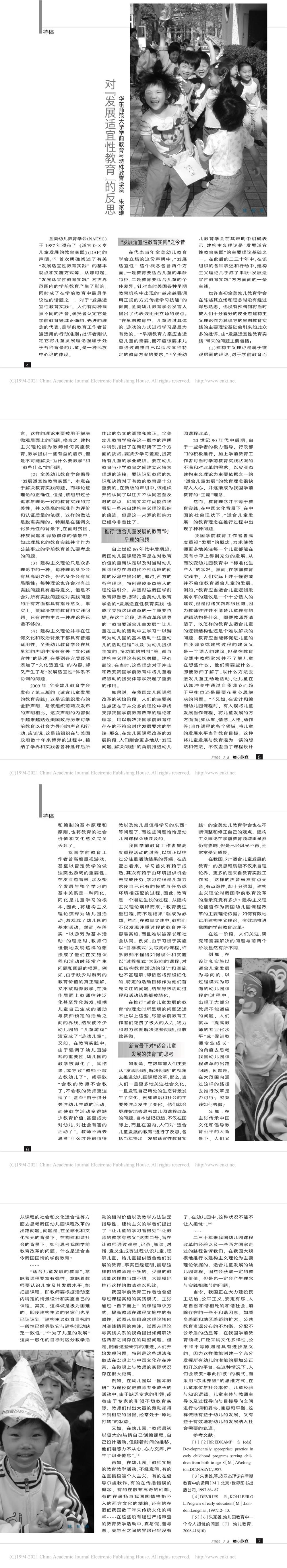 3169f95a1384447d9e3503c67dea2363.JPG