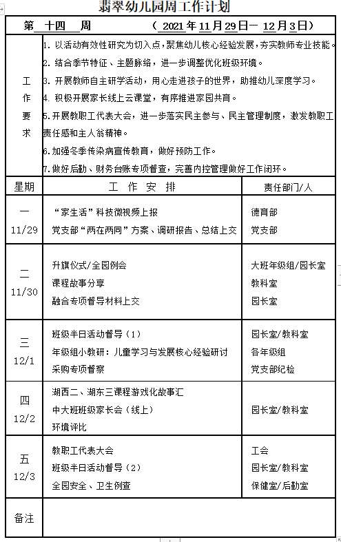 525825a505da4ce7870c9cc51696bed6.png