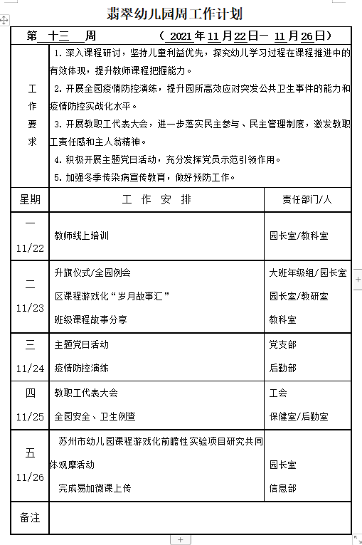 b78edf309910406b93581f06ff64b75e.png