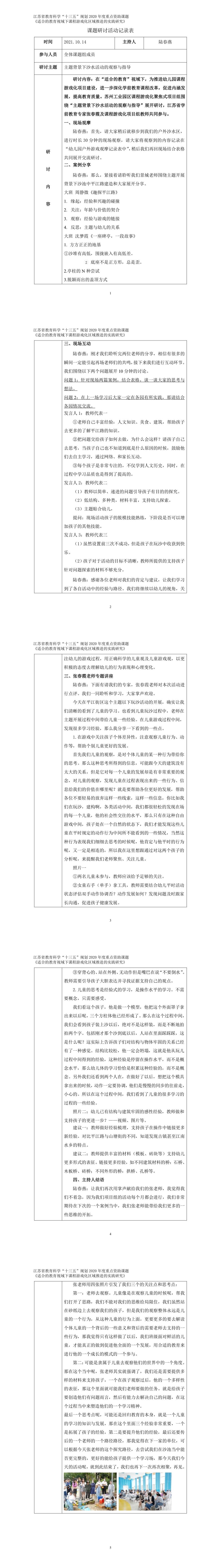 ced937c85b7c430e9e20a894b58a239b.jpg