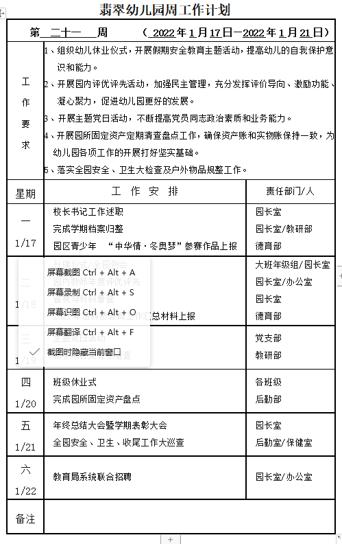 98f534e37eb042aba0273ba3a335a62e.png