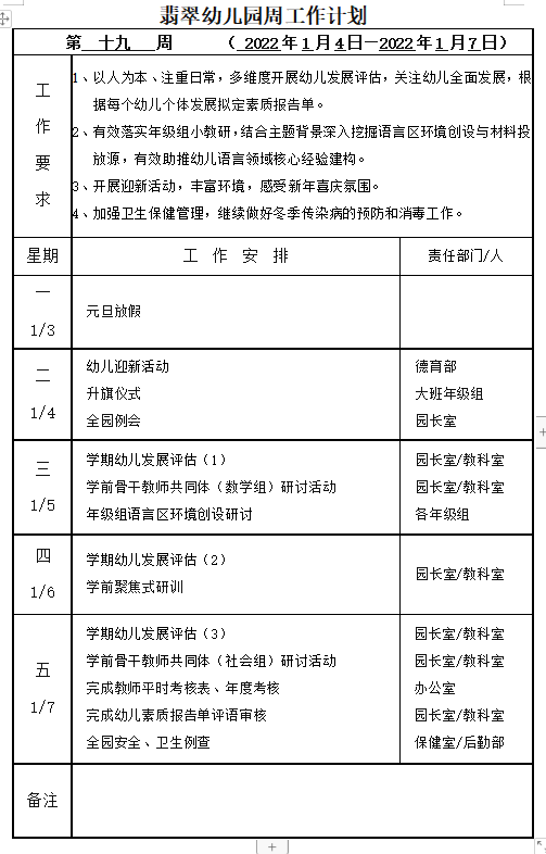 fde2f0a6b56b42609d442b02fc257712.png