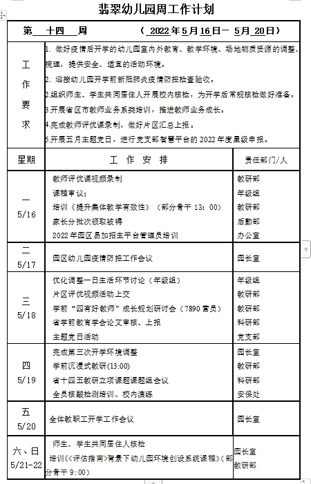 6eb7ed46fde34bc8b402b9525c64029e.png