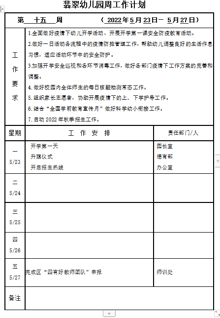 d9a35433841f4f779781c33843419f96.png