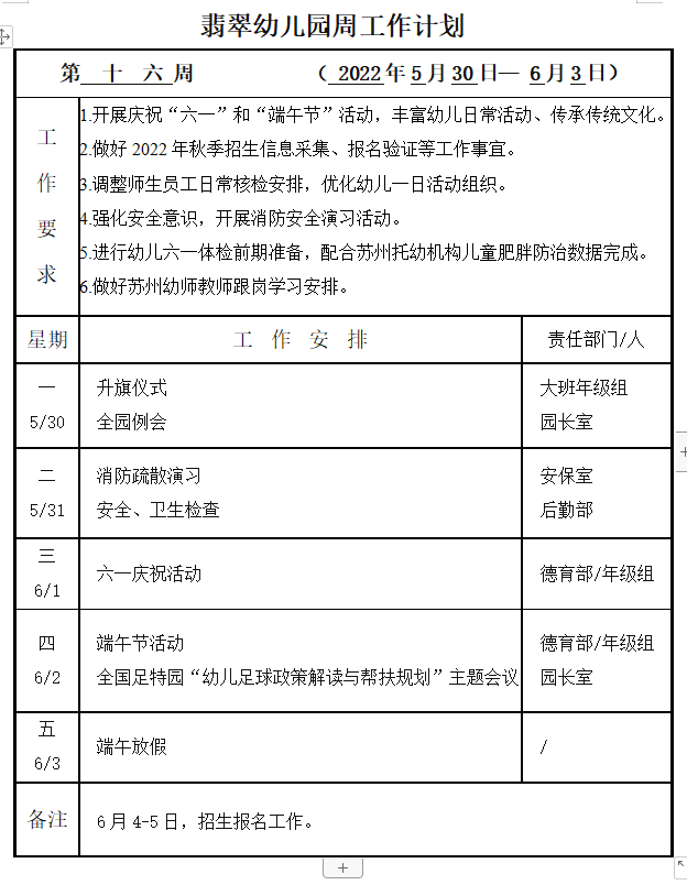 ef6b17923a724d4ea28980aeb54f77af.png
