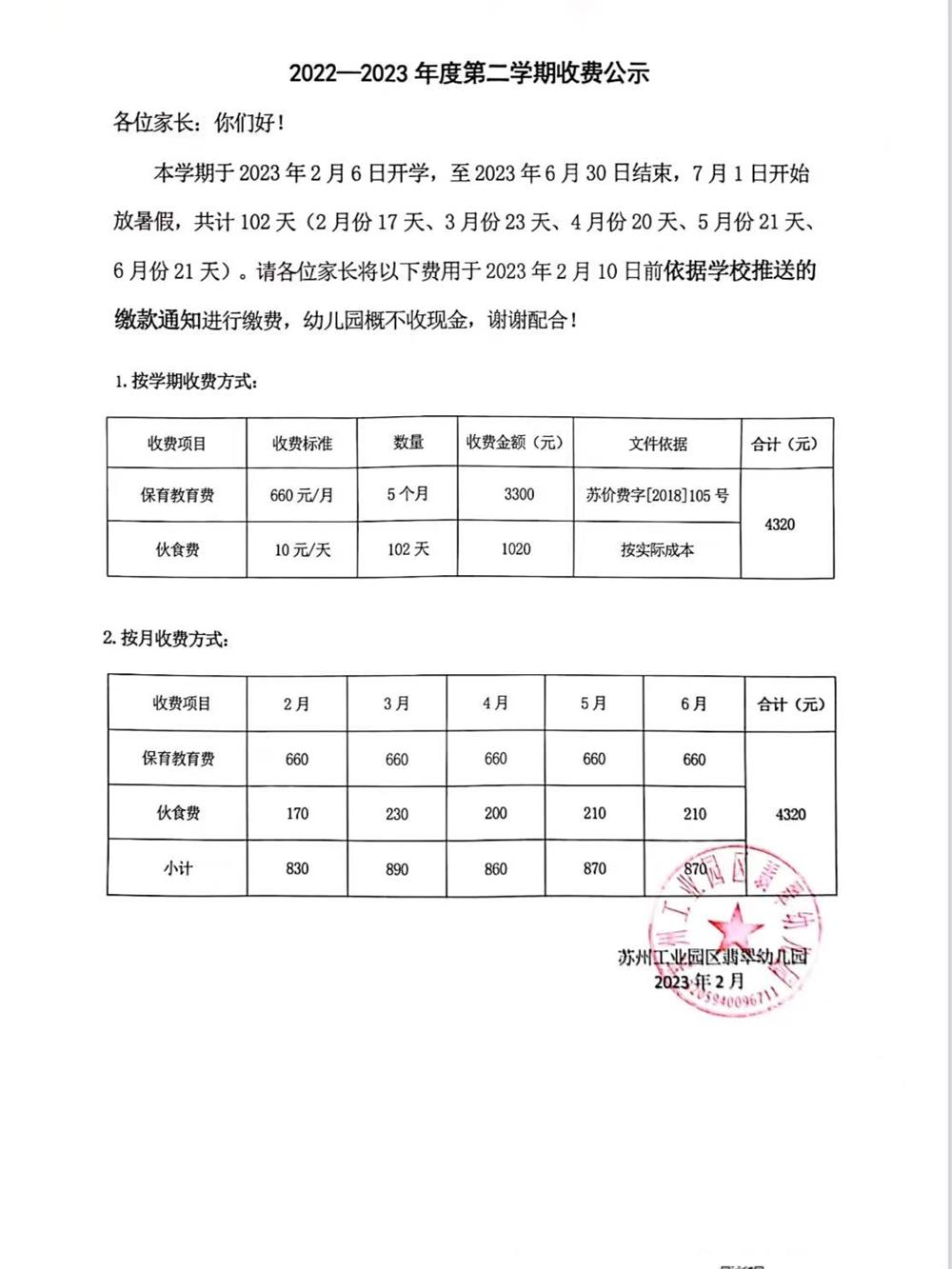 4a2cef12c68b4cd2bb55da8e908859d1.jpg