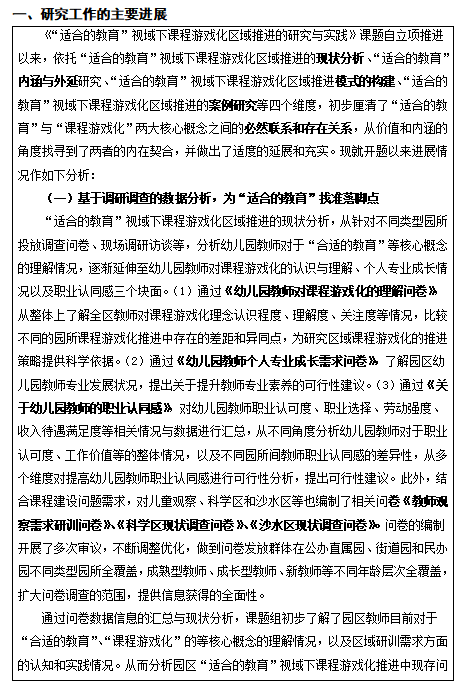 24af9ab128534afe954a748e1dd0236d.png