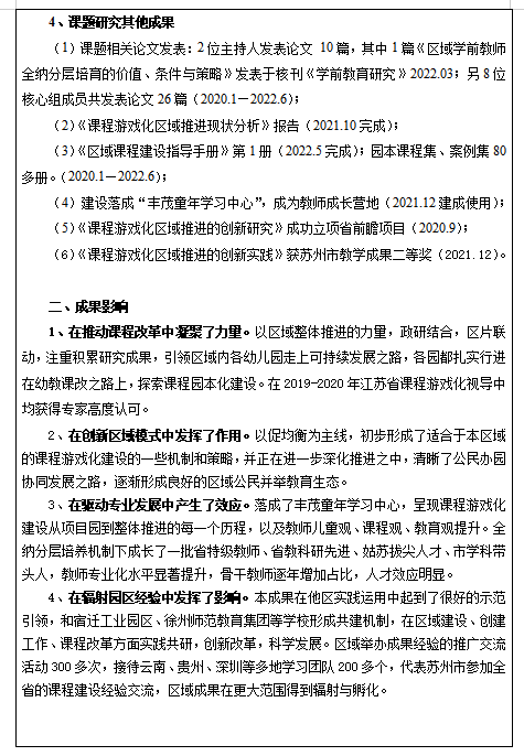471be6ed3b77455ea1eb88e927142461.png