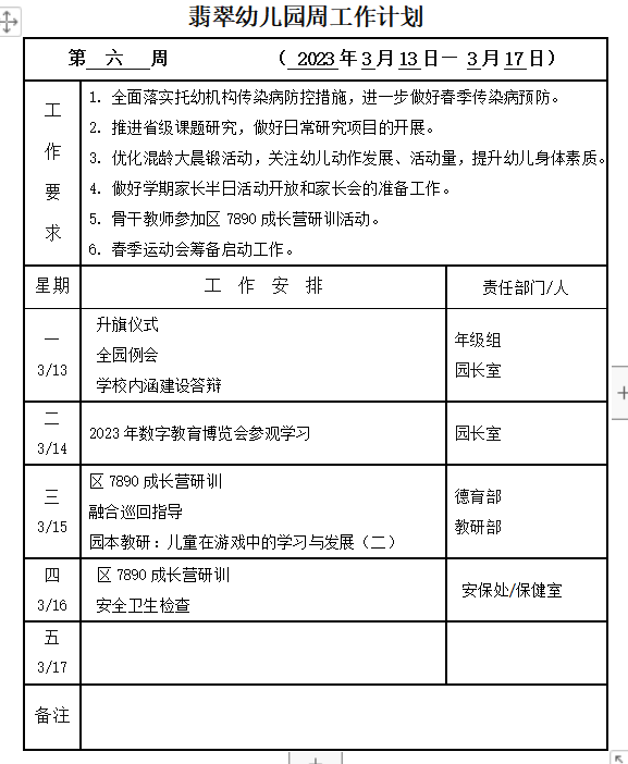 6103c9be5ae14d76a0b20d500b158aec.png