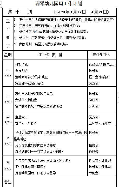 ede9284ca4954ff09838d8ed3879da61.png