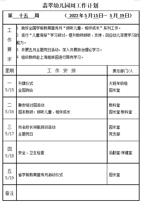 067a8a8bea204d96ab6fae0f362f0a95.png