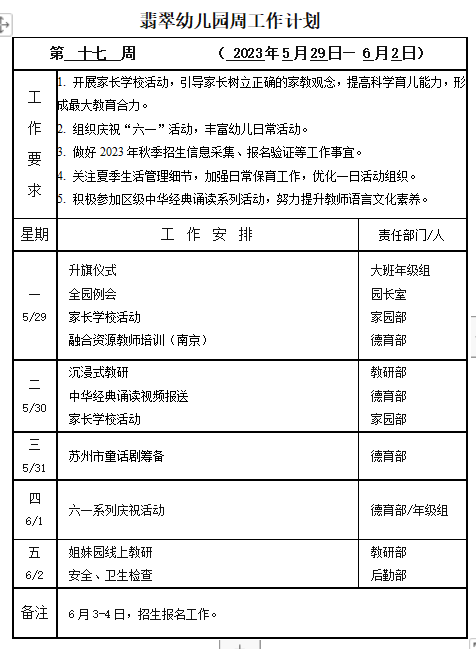 e8b5793a10ef4918837ed48435615d60.png