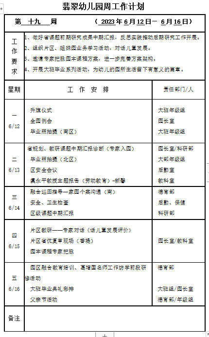 dfda8e87a8444de68bf166a866fa218c.png