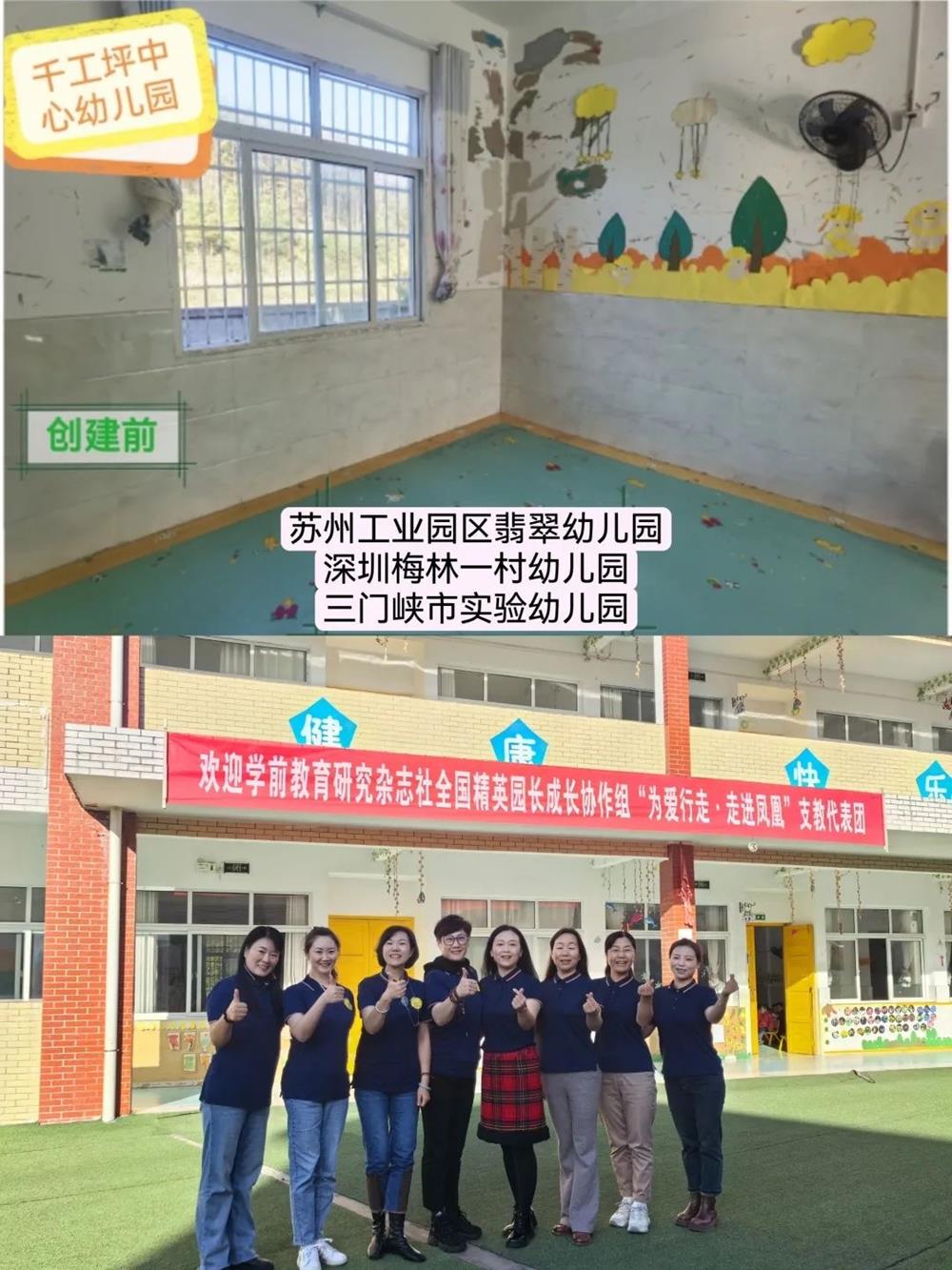 f97d6adacef6406687a7381daff51c65.JPG
