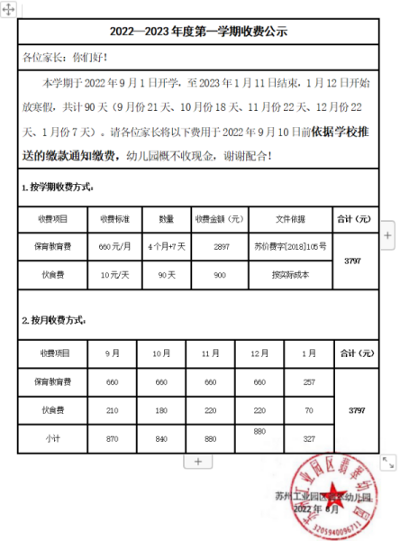 428cd76cefe74b78a9f4c58ce08cca95.png