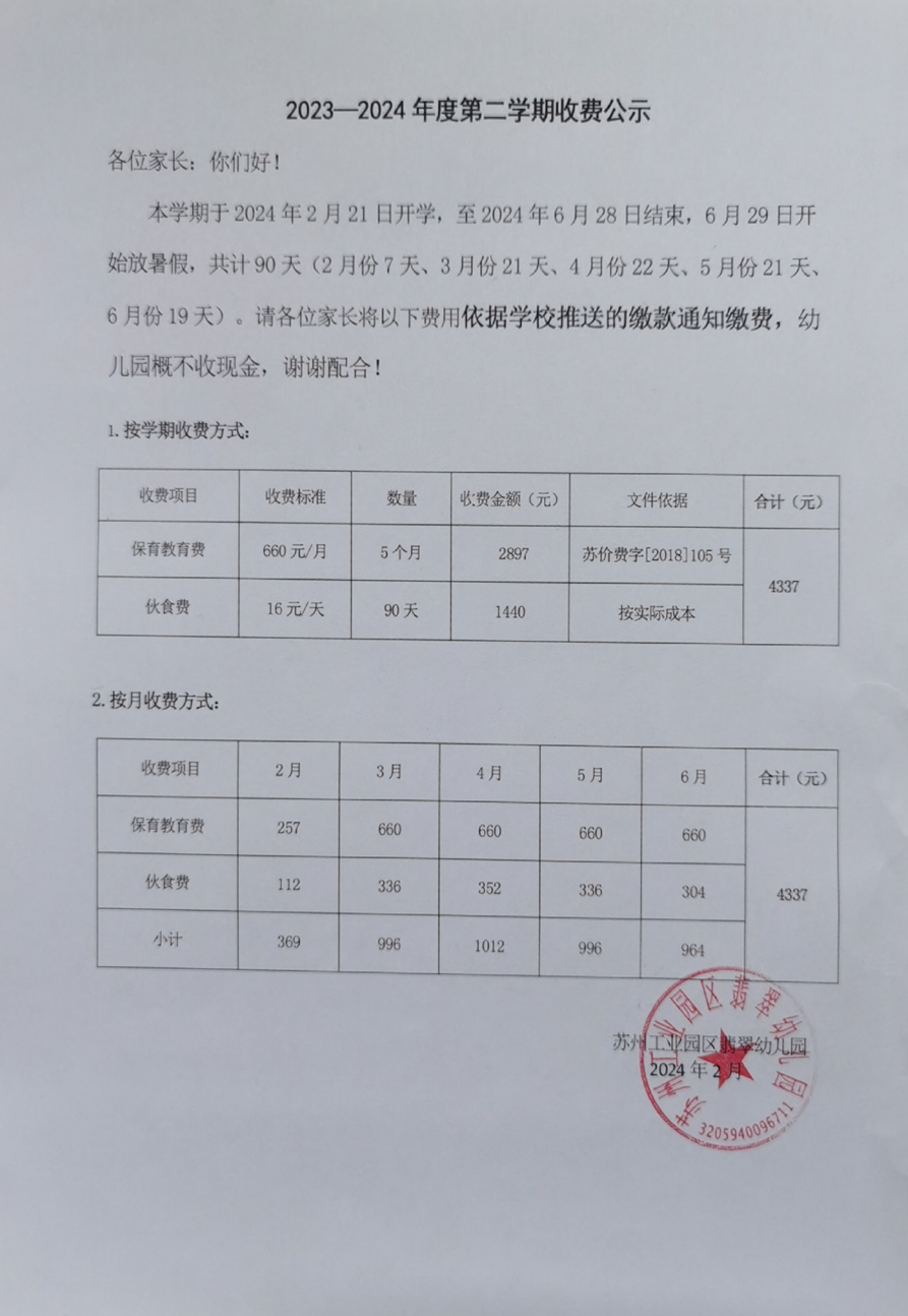 0daa81105d804f15bea8f845d8b38574.png