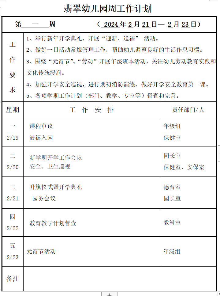 0eb97c01a813455d8bf84f66a0eeba5b.png