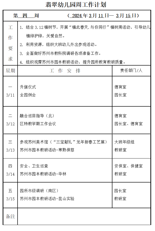 5ab7f9764b814e48b1d7113585239a77.png