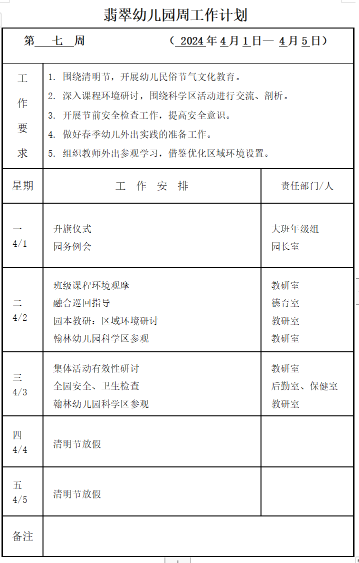 4ae653cb2ce7479a947297a3c712ab91.png