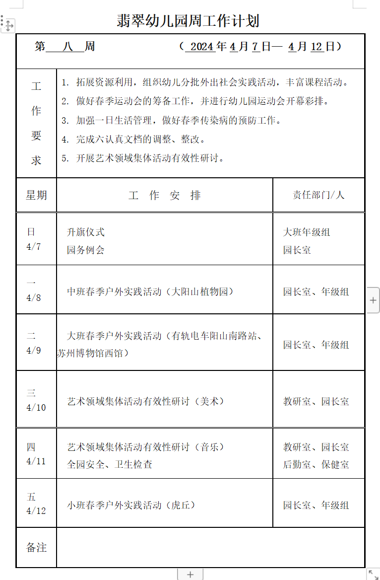 4faf716a62c94e94ae2cfed3c964bb8b.png