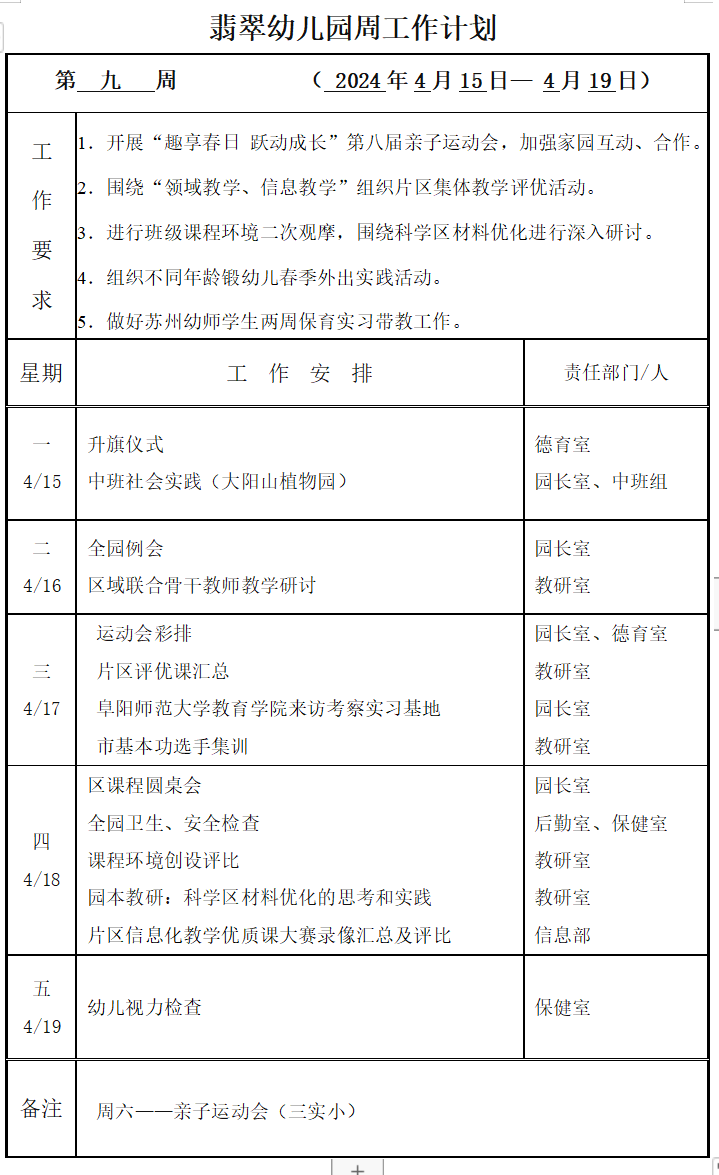 042131723d7f4da391f3026b0b2866f5.png