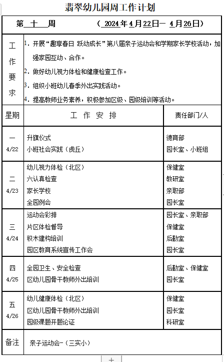 1b4331c8bba34d38bf4bf429c54b6b44.png