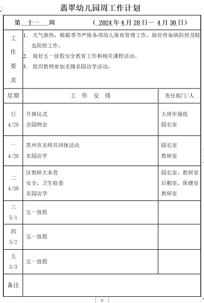 d80e1b1edae6444b8537a1f0fb4c893e.png