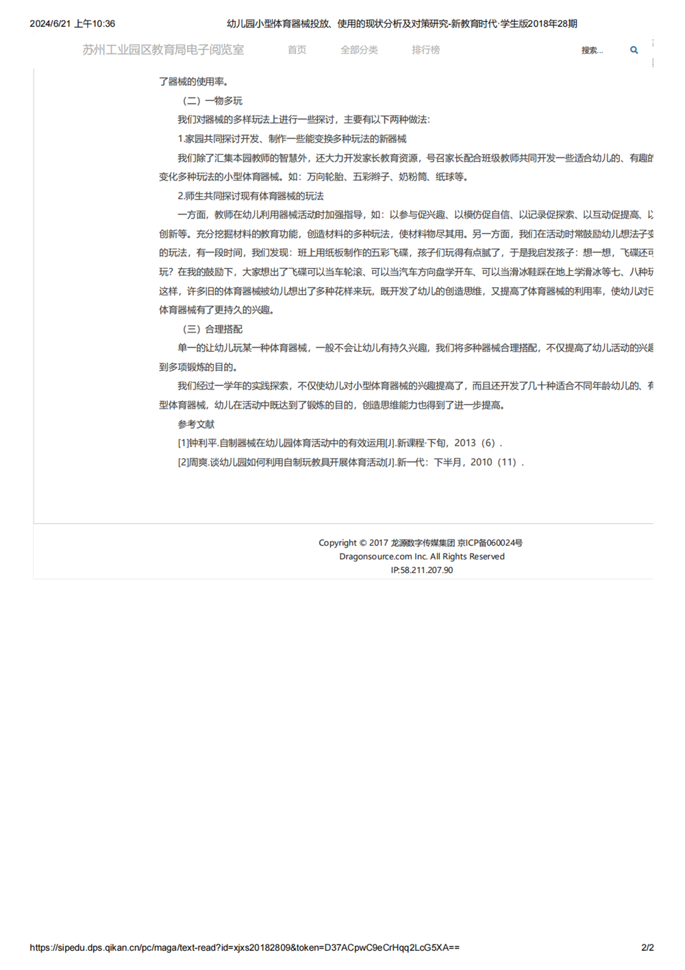 3ba650af7e694115bd5dd94985f4eefa.png