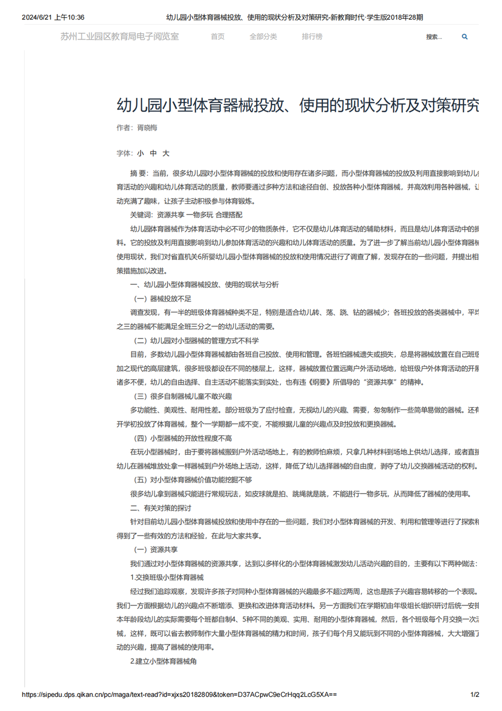 edb6705d338a4fbbb7dc2412ccc45638.png