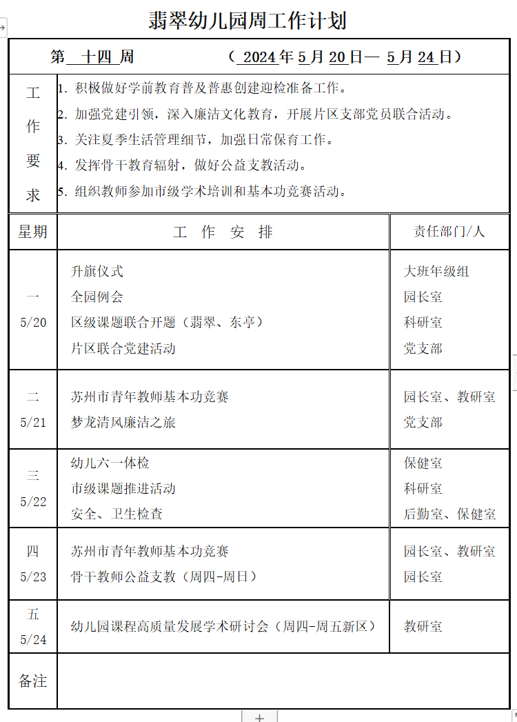 ab56a6bcb0dd4525a9add85564d34a95.png