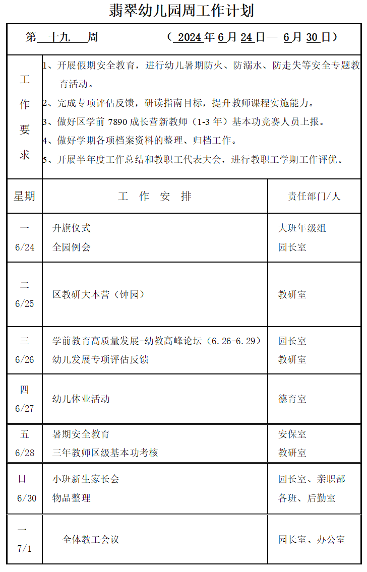 be6f1510b4b24d3890769f8f1d3b931c.png