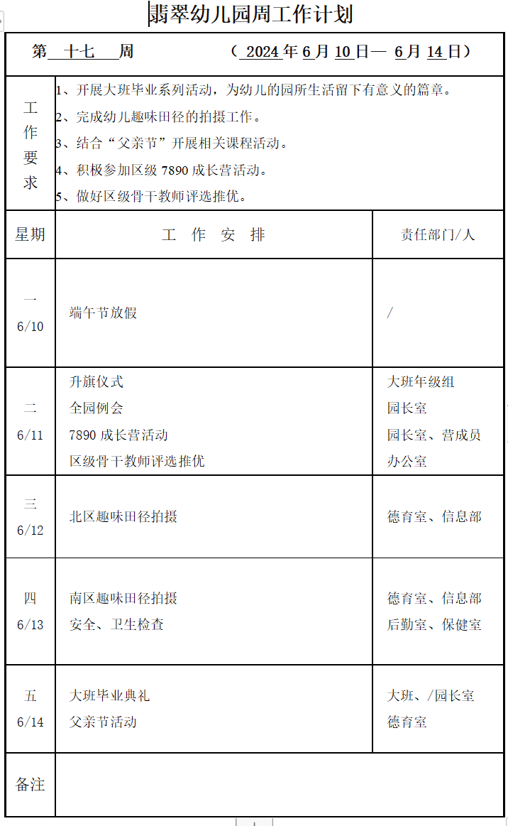 cb407754a4594373bfde193ad2746723.png