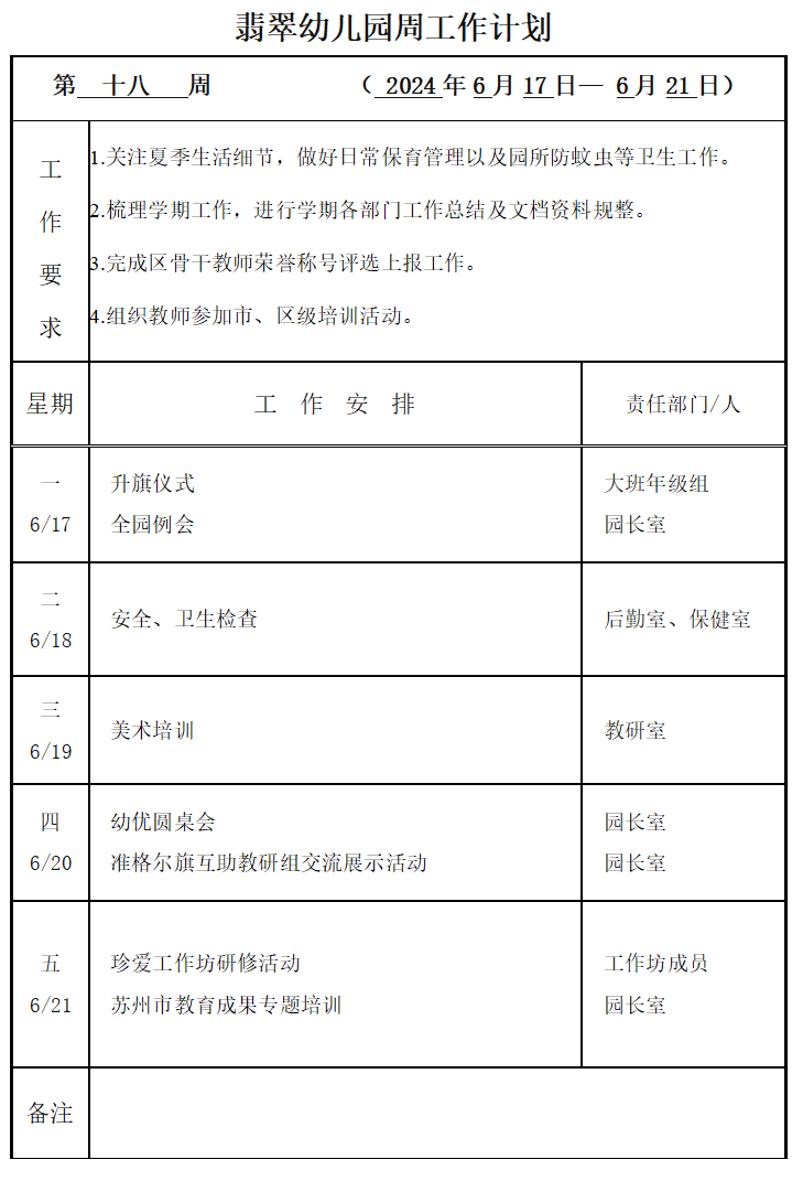 cd726300adad4fe5a2659ff41513451a.png