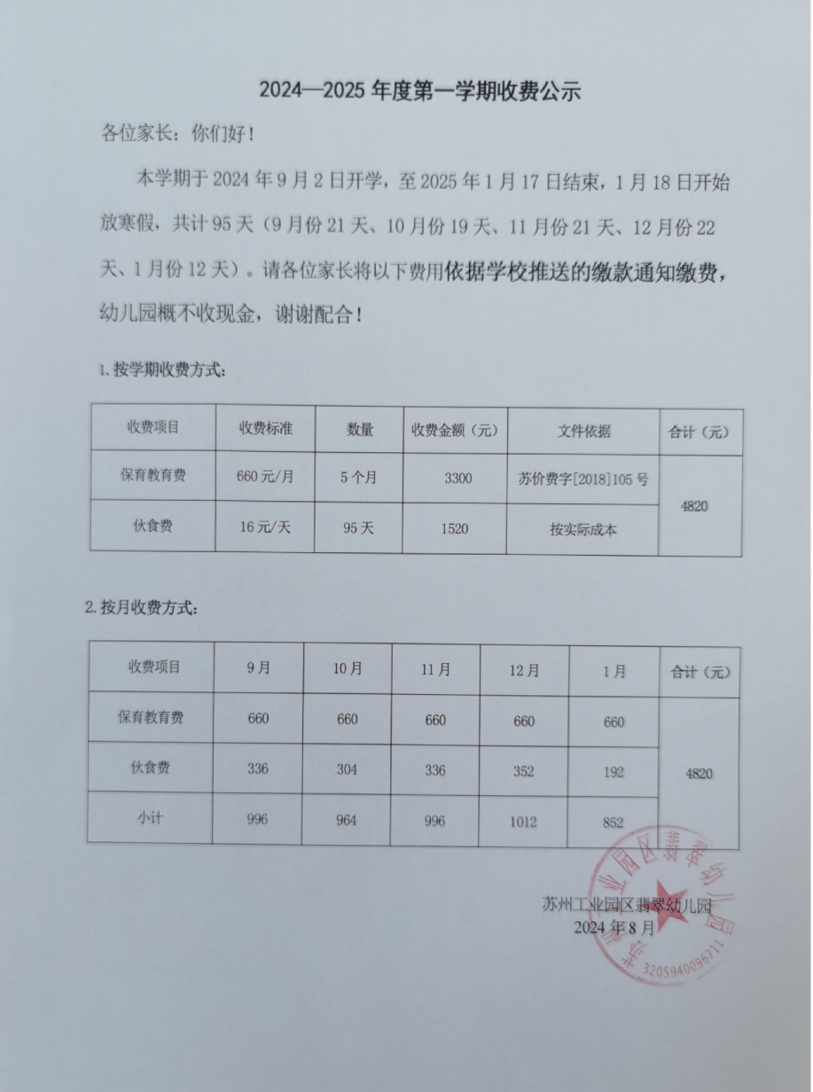 d7611e3745f04a47be99b4f7b995ea4e.png