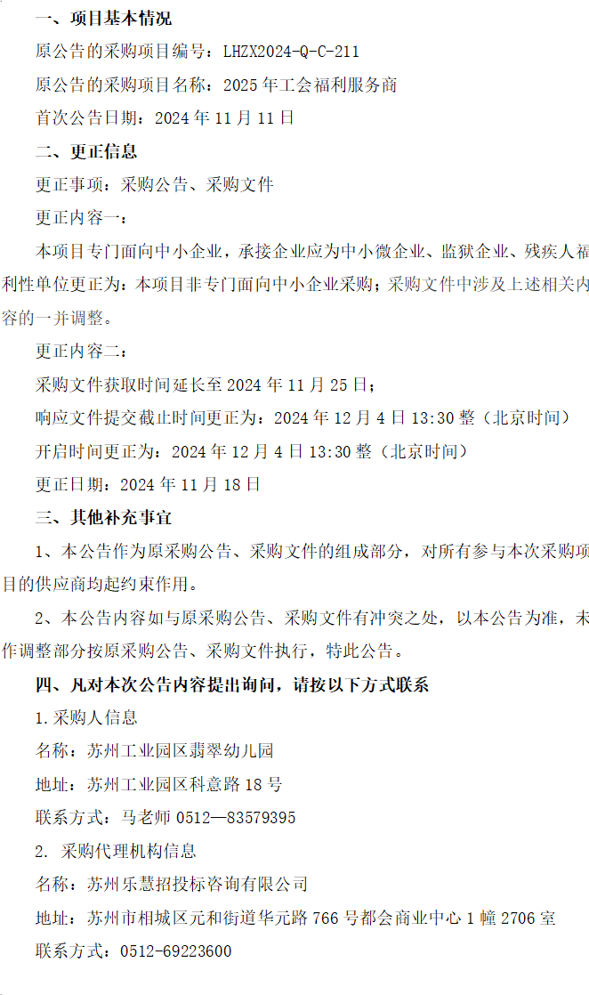 49a3bedc148e42f79aa194e8993c6d95.png
