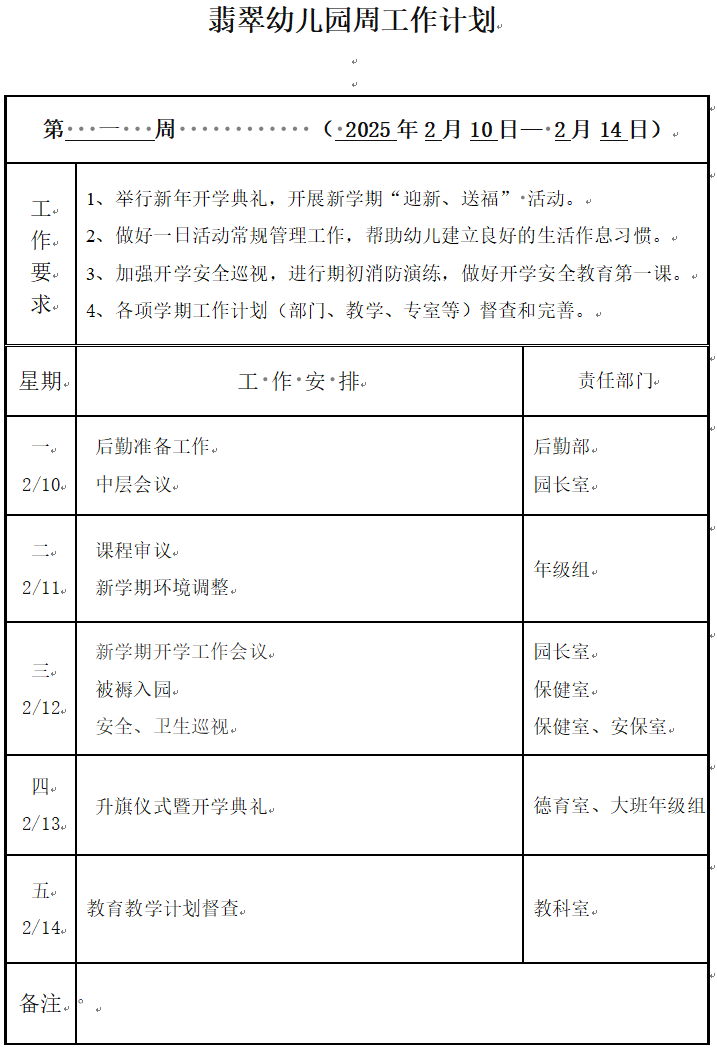 bafa145c8dc64c61860ab88bd8fdac0b.png