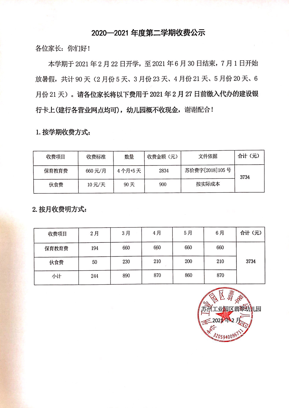 C4137F6A9A1F3AE7CDA7C5ECC19F4974.jpg
