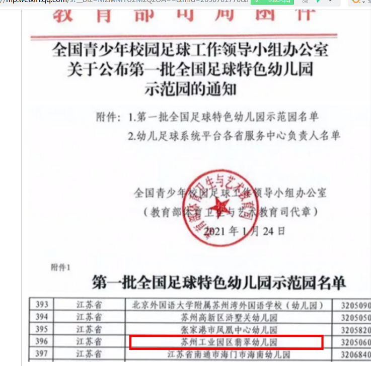 QQ图片20210517080441.png