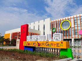 南区大门