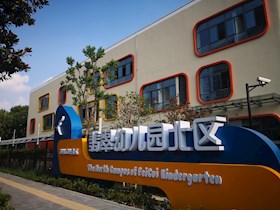 北区大门