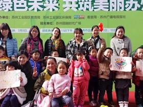 第五届苏州少儿环保拼贴画大赛获奖
